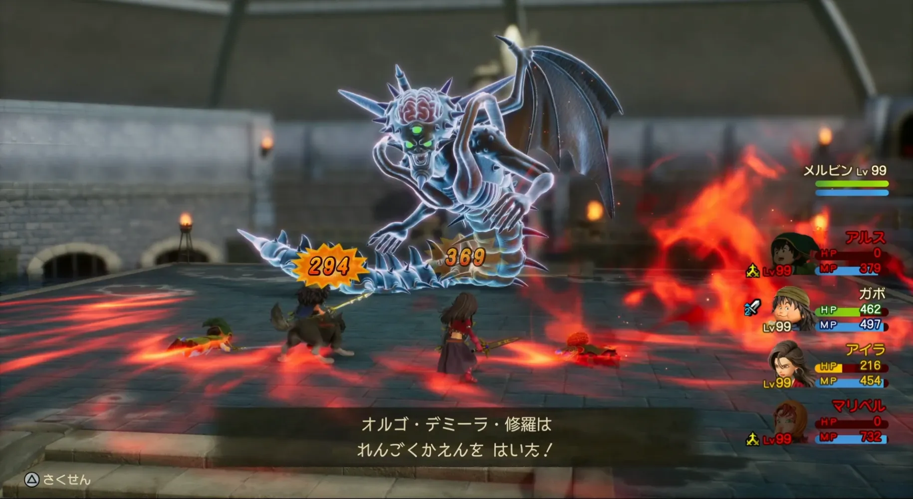 第二形態バースト