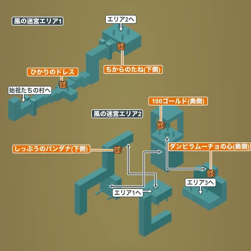 風の迷宮画像_1