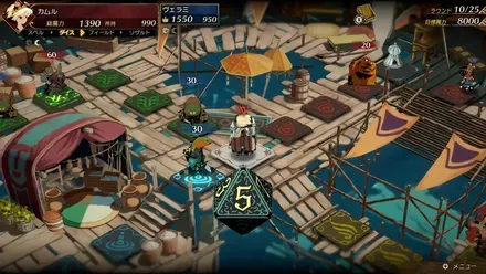 カルドセプト ビギンズ