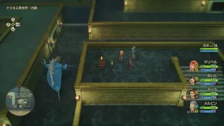 まじんのかなづち