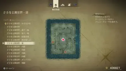 女神のゆびわ画像