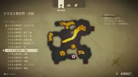 せかいじゅの葉画像