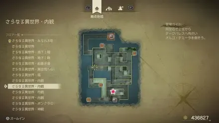 まじんのかなづち画像