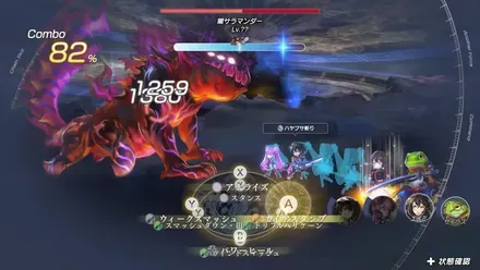 アナザーエデン ビギンズ