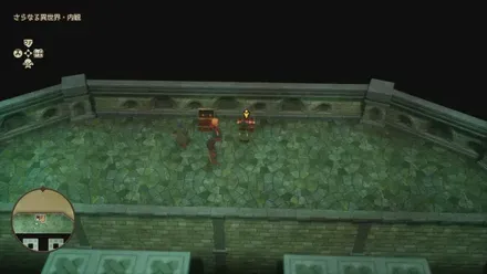 ギガントアーマー