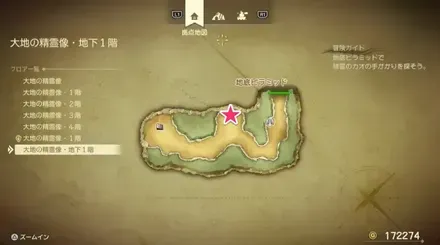 まもりのたね画像