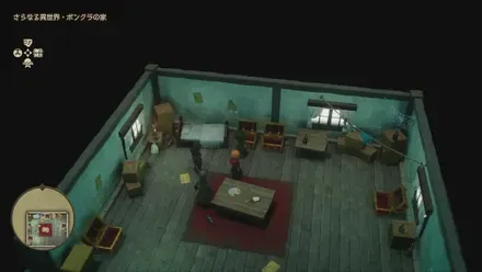 パンドラボックス