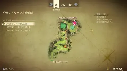 ふしぎなきのみ画像