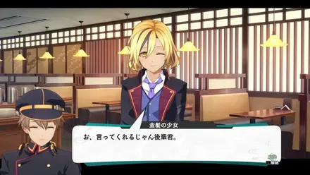 亰都ザナドゥ 桜花幻舞