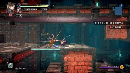 亰都ザナドゥ 桜花幻舞