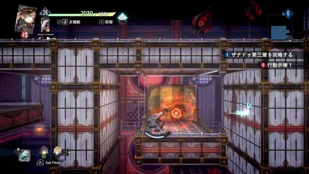 亰都ザナドゥ 桜花幻舞