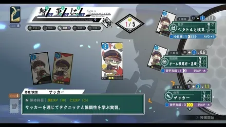 亰都ザナドゥ 桜花幻舞