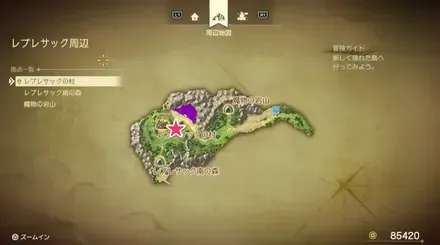 まほうのせいすいマップ画像