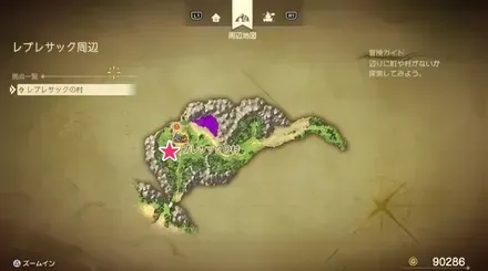 やくそうマップ画像