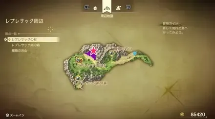 命の石マップ画像