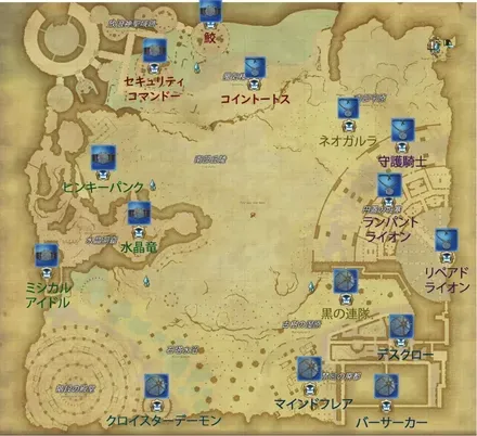 CEレアアクセドロップ