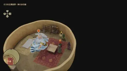 しんこうのたね