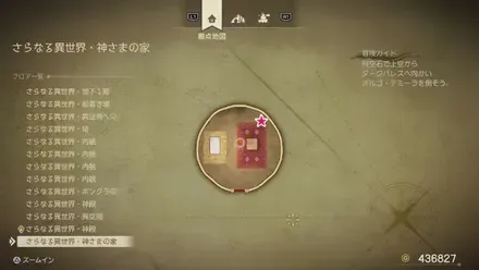 しんこうのたね画像