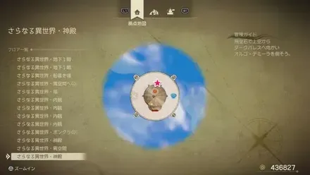 ふしぎなきのみ画像