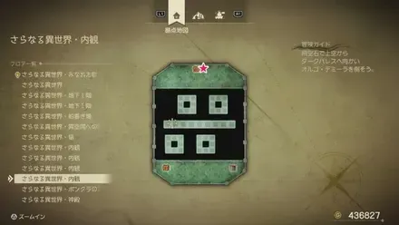 ギガントアーマー画像