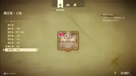 きようさのたね画像