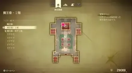 まほうの小ビン画像