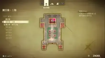 上やくそう画像