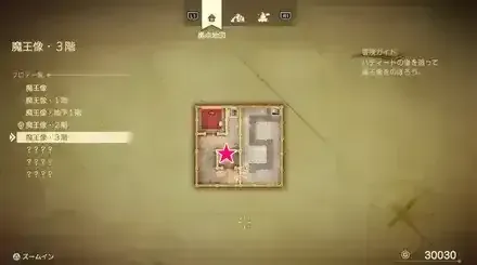 しっぷうのバンダナ画像