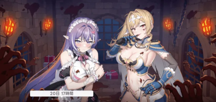 甘くて危険チョコレートハザード