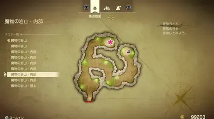 しんこうのたね画像