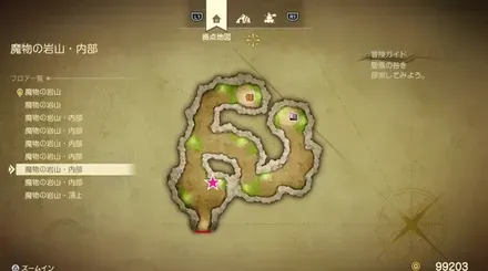 上やくそうマップ画像