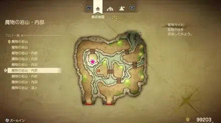 よるのパピヨン画像