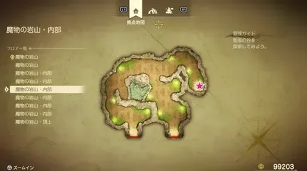 オーガシールド画像