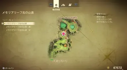 まほうの小ビンマップ画像