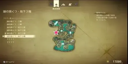 まほうのせいすい画像