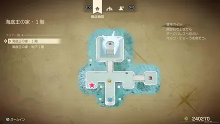 うみなりの杖画像