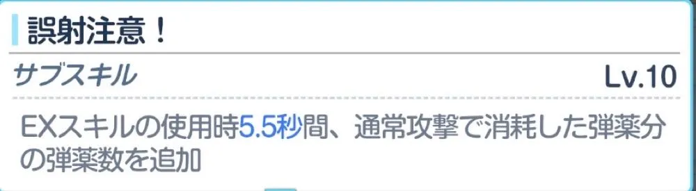 メイドモモイSS