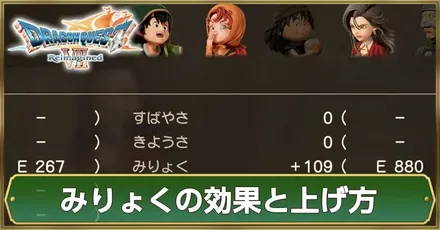 サムネみりょく