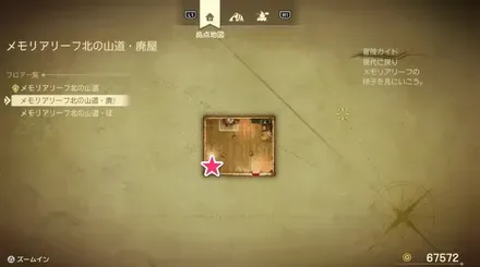 きようさのたね画像