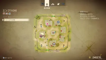 とんがりぼうし画像