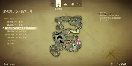 せかいじゅの葉画像