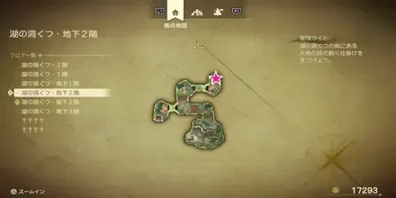 毛皮のマント画像