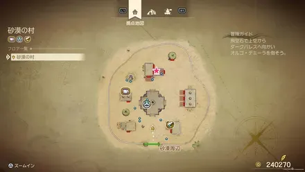 きようさのたね画像