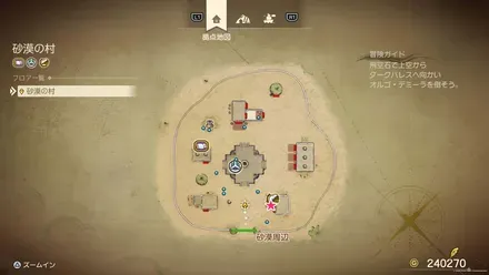 まほうの小ビン画像