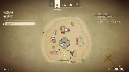 まほうの小ビン画像