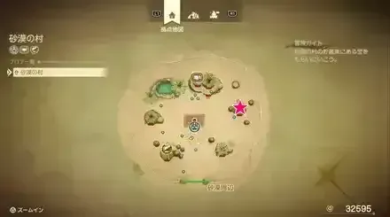 まもりのたね画像