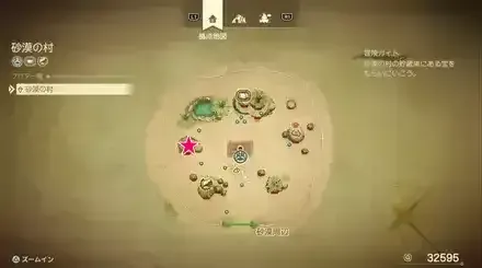 上やくそう画像