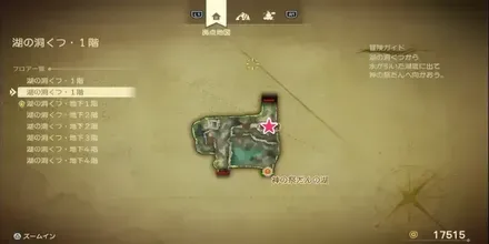 星のおうぎ画像