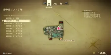 いのりのゆびわ画像