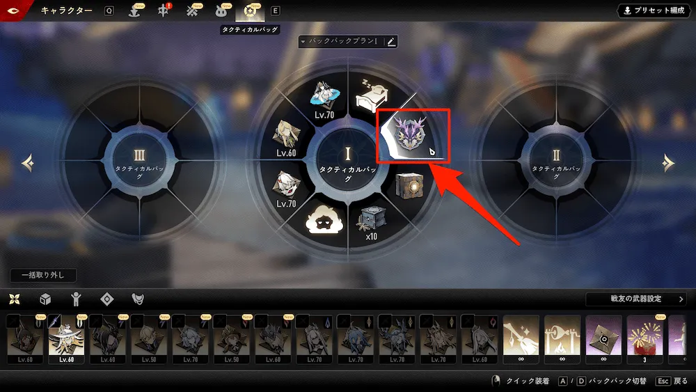 デナアビ乗り物2-1